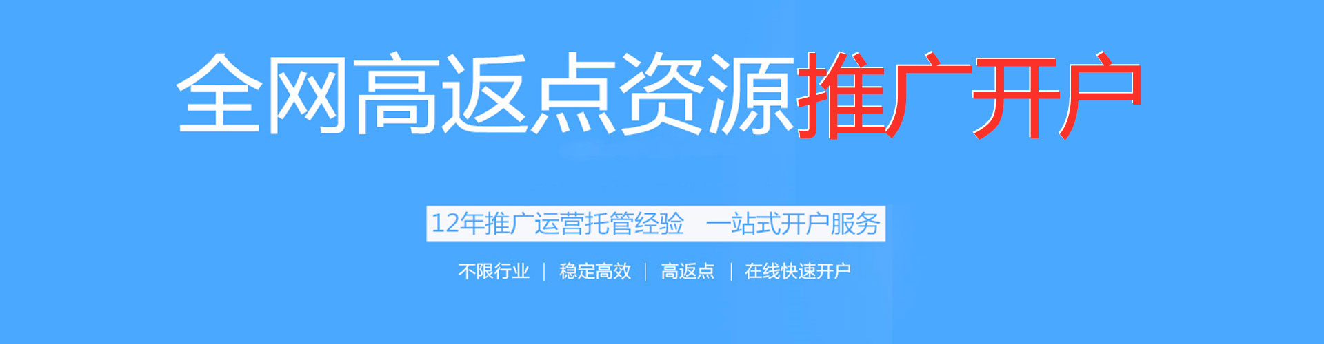 柳江百度推广