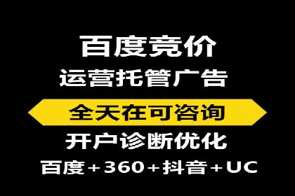 热门信息流广告投放公司案例分析