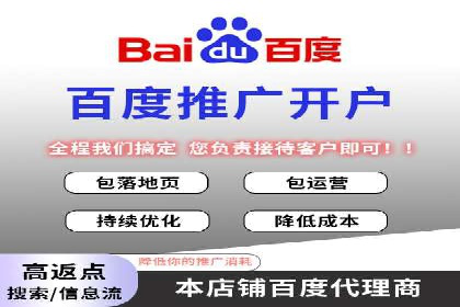 百度竞价推广的长期策略与短期目标设定——以某教育机构为例